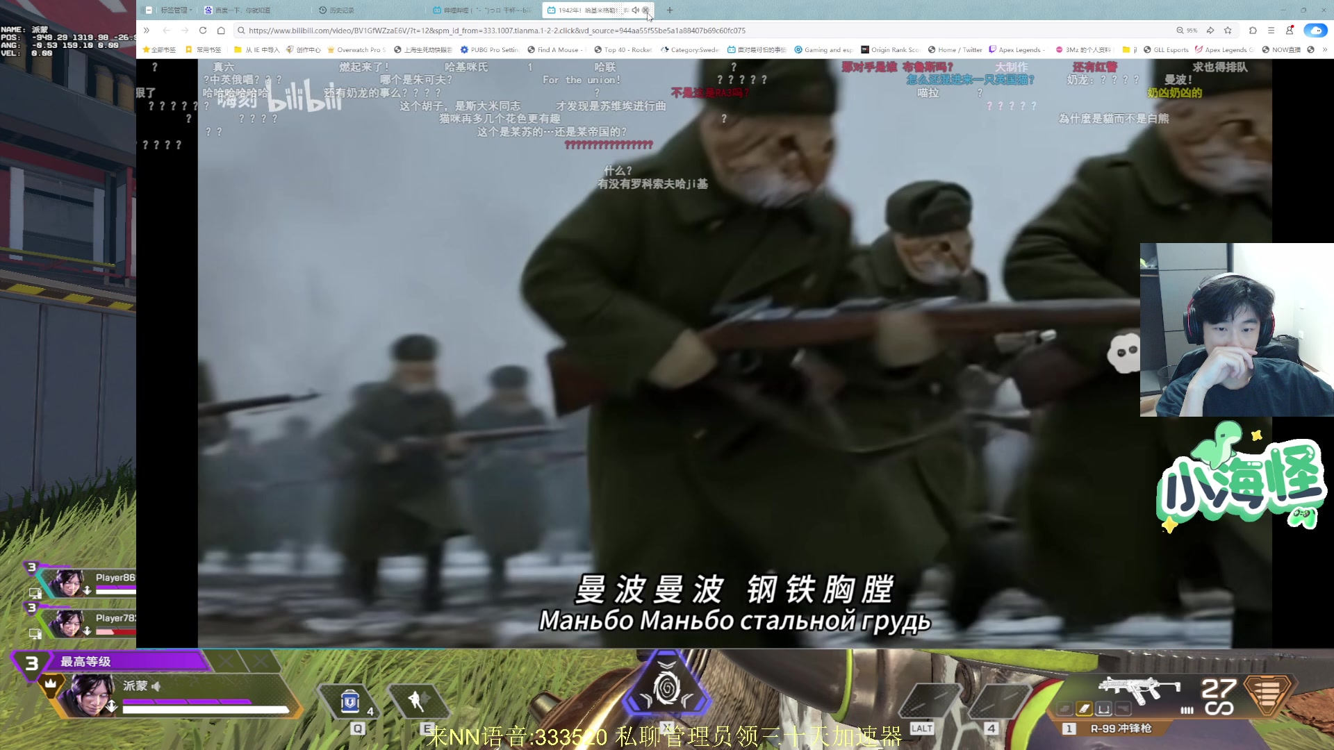 【2025-11-01 21点场】一口三明治3Mz：眼睛很痛 晚点来