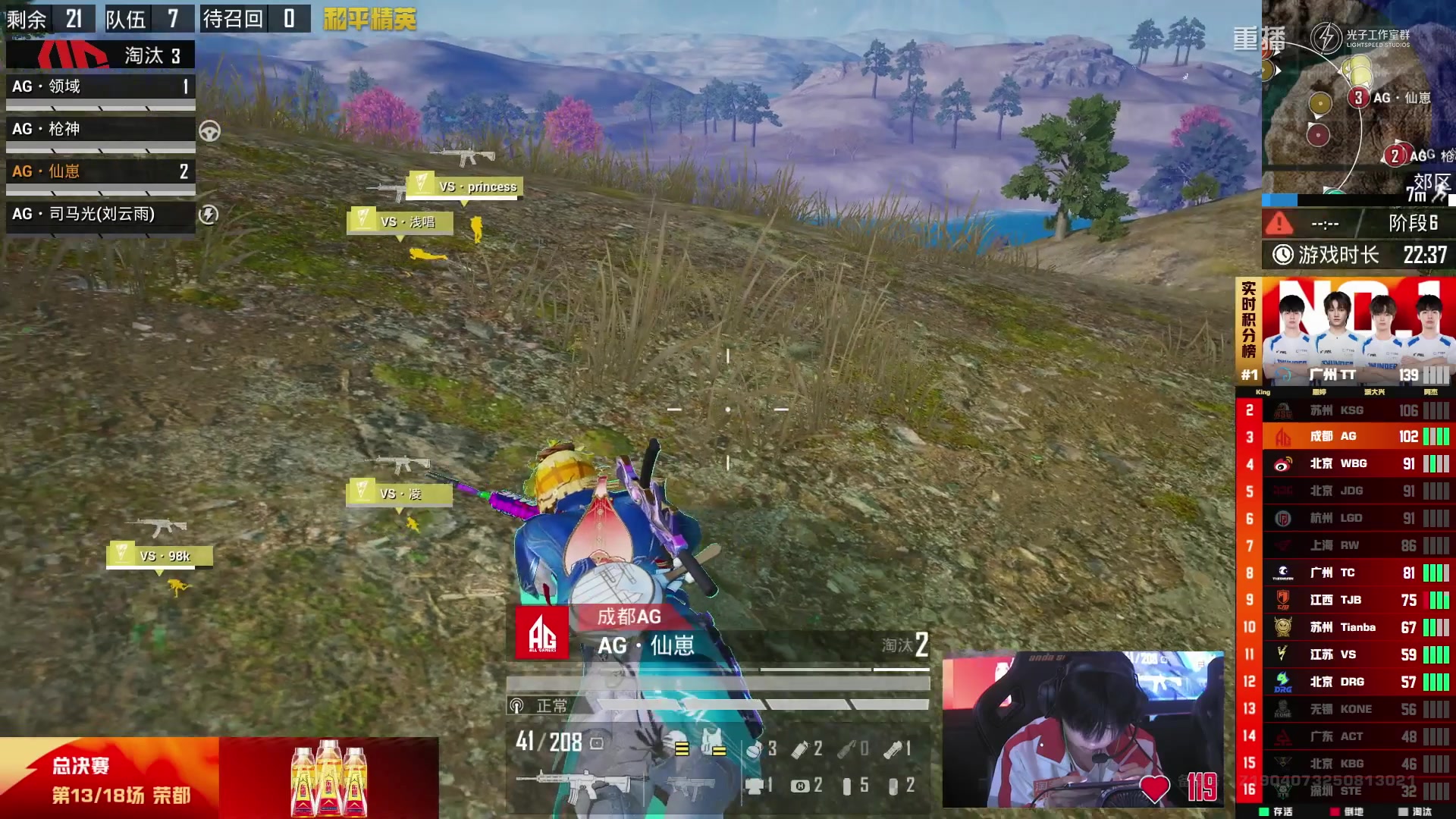 【2025-11-01 04点场】和平精英官方赛事：重播|PEL夏季赛决赛