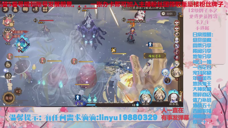 【2025-10-31 21点场】微光你的笑如海市蜃楼:80w勾玉鼠啥都会，不懂你就问