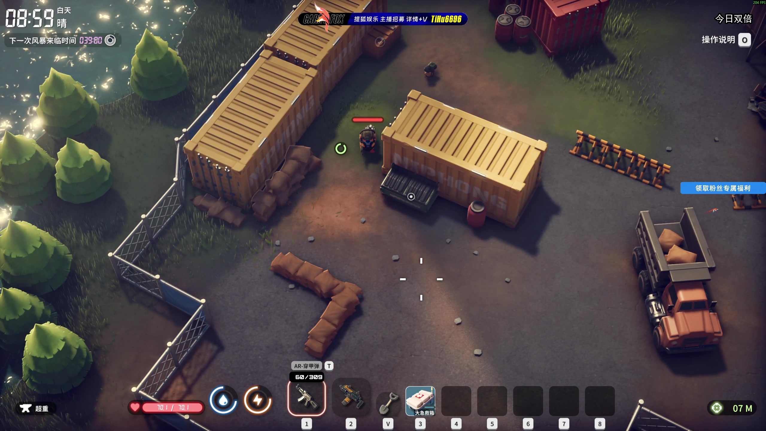 【2025-11-01 12点场】狐狸不太Sao：挑战最高难度逃离鸭科夫！6696