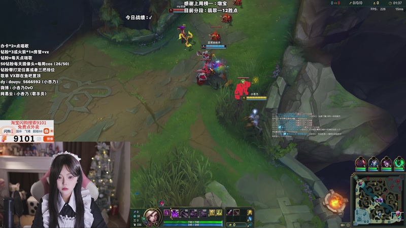 【2025-10-29 00点场】小杏乃OvO：想你的话 你会出现吗OvO