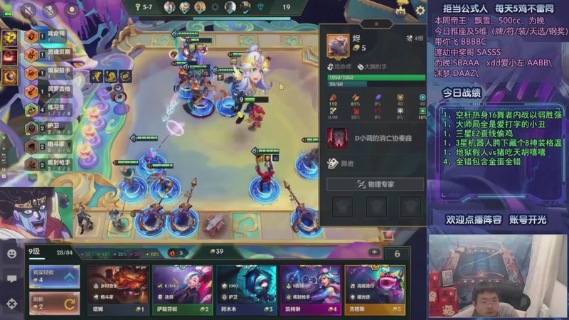 【2025-11-01 02点场】中年人拳师七号：只推荐：斗法红琴、凯隐95