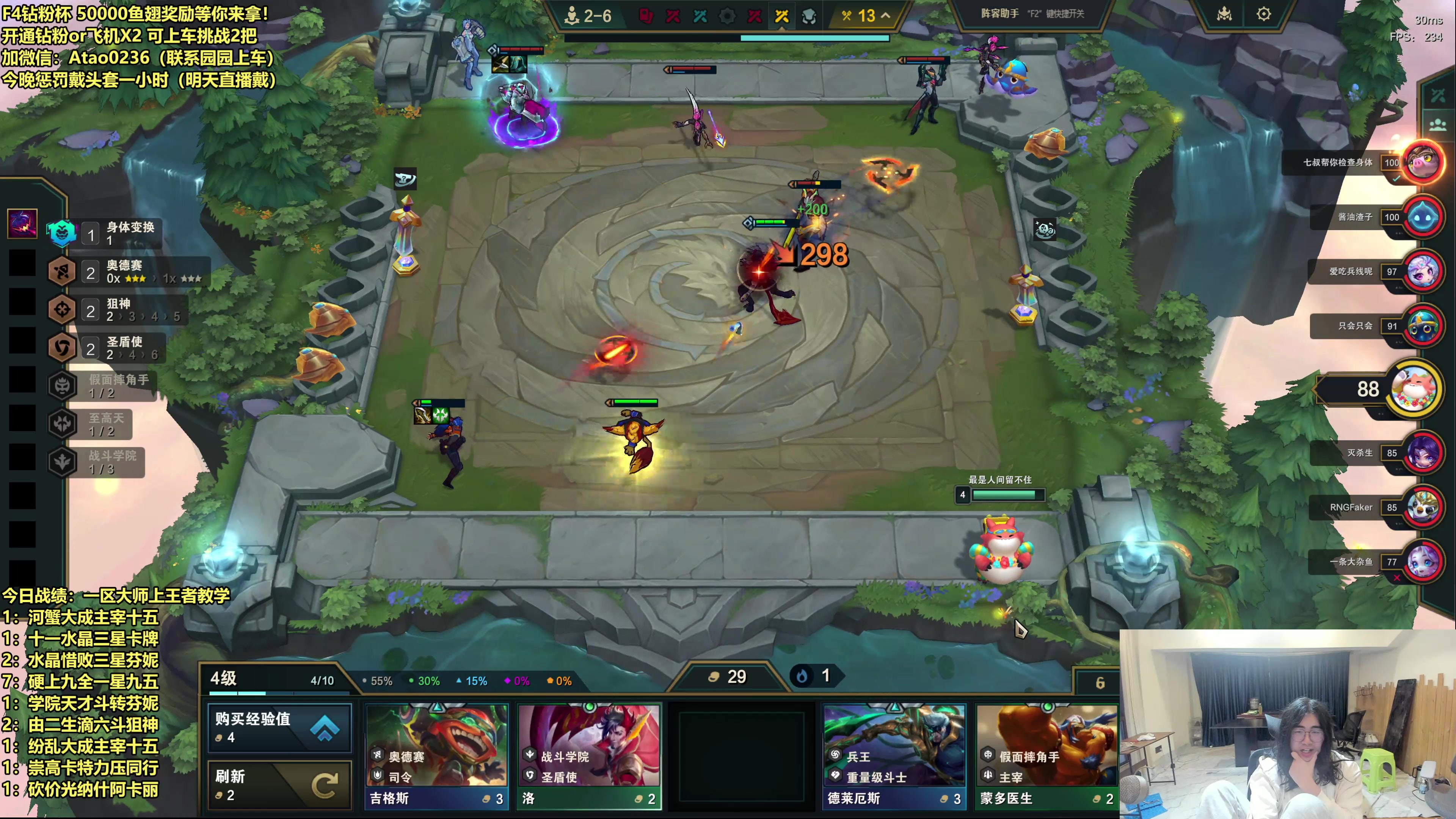 【2025-11-01 05点场】阿涛皎月Carry：哑歌：深夜钻石教你上王者！