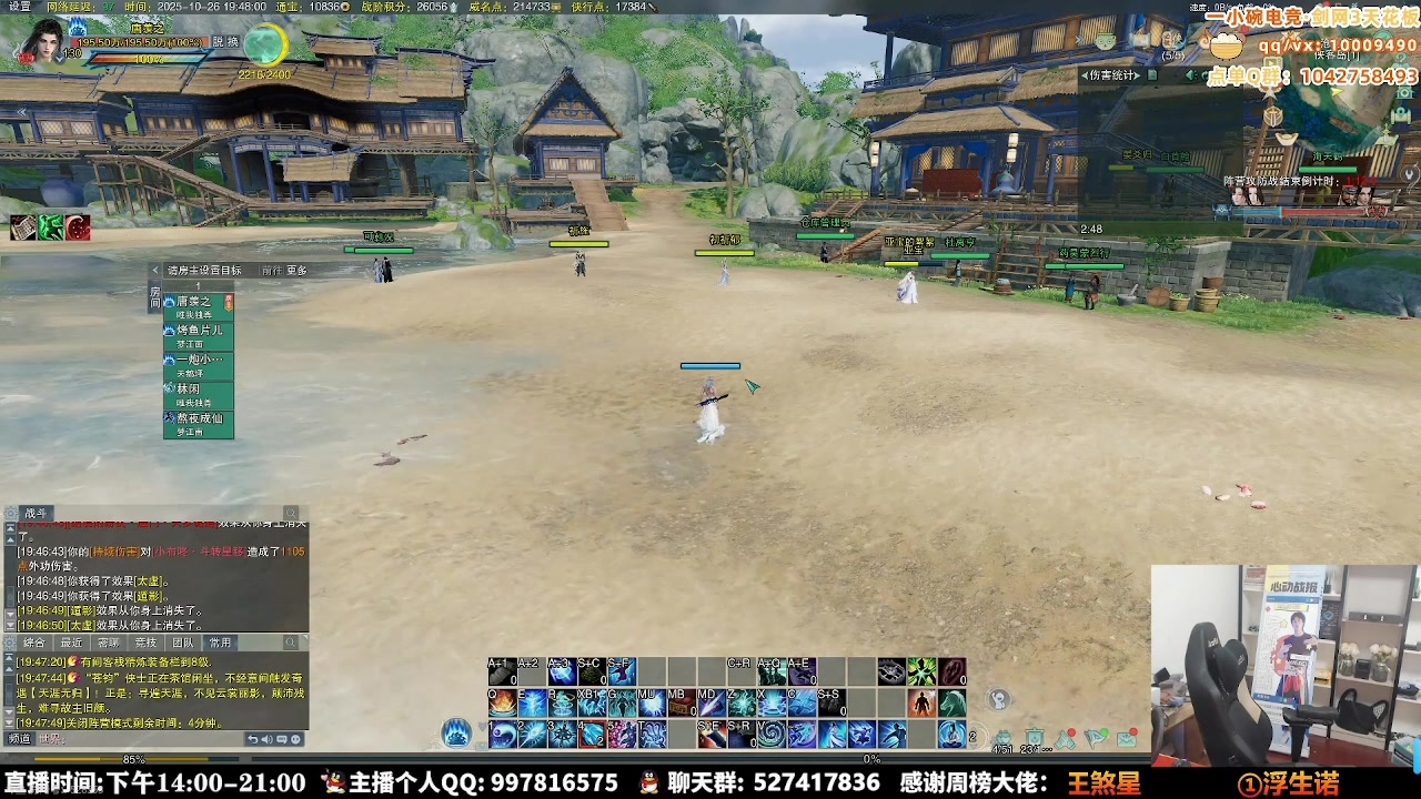 【2025-11-01 01点场】As童话话话：【两倍】田螺竞技场出击！