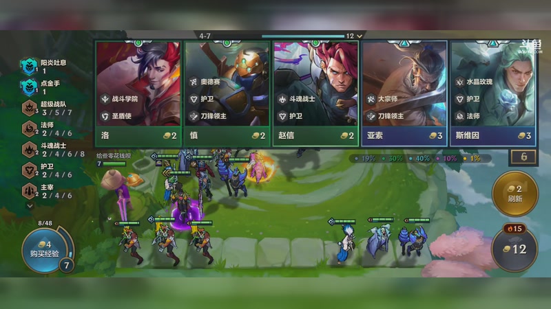 【2025-11-01 13点场】丿BestBoy丶CR7：上分懵圈状态