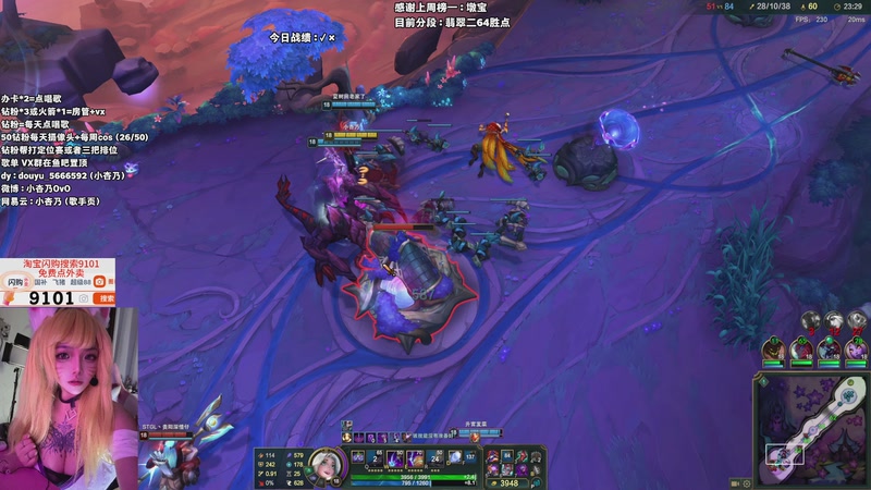 【2025-10-30 02点场】小杏乃OvO：想你的话 你会出现吗OvO