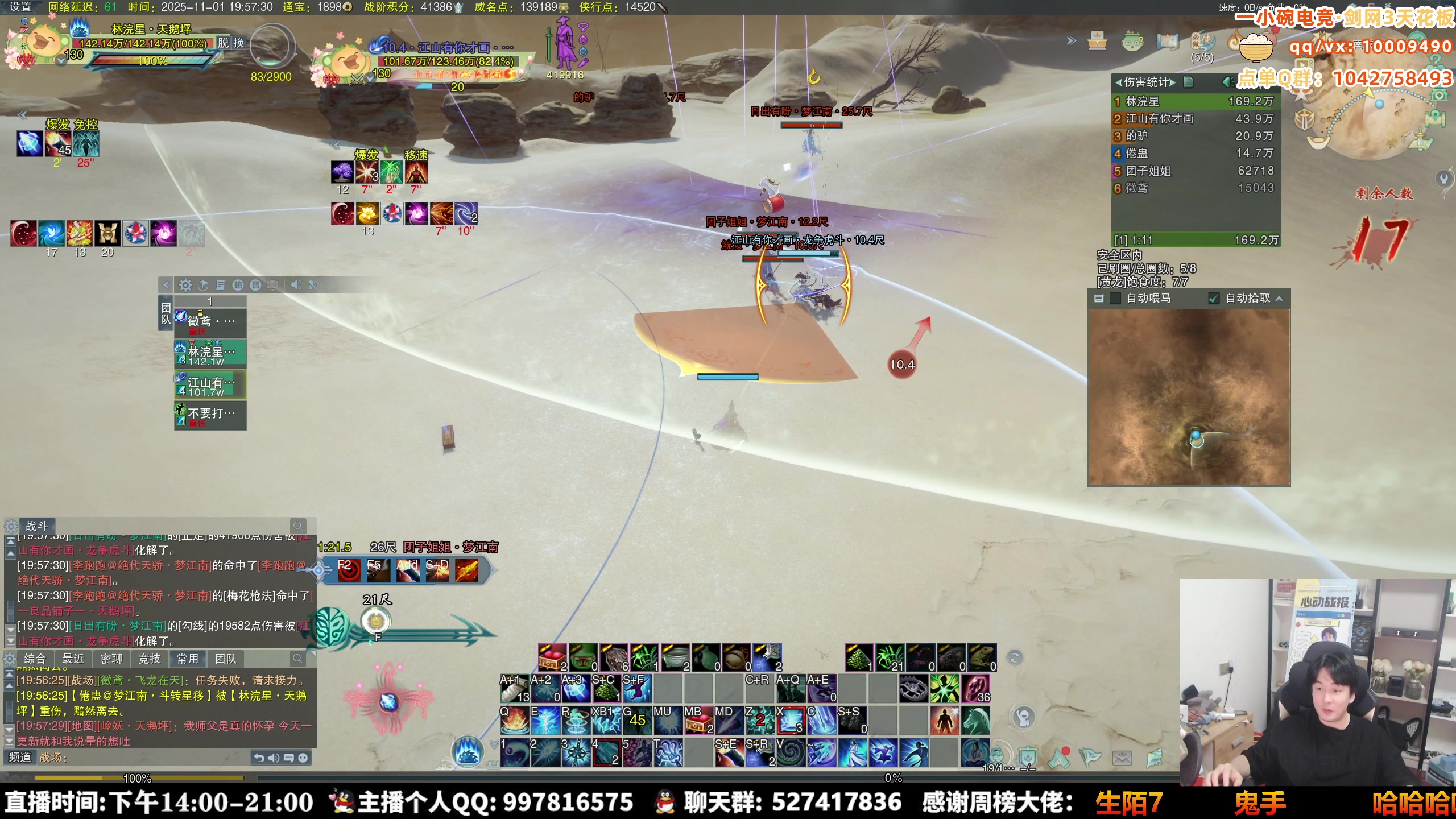 【2025-11-01 19点场】As童话话话：【两倍】新赛季唐门教学，往里进！