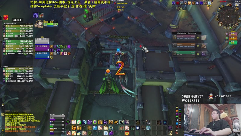 【2025-11-01 20点场】炎凉大宝宝：这周两个M1-6 水友团