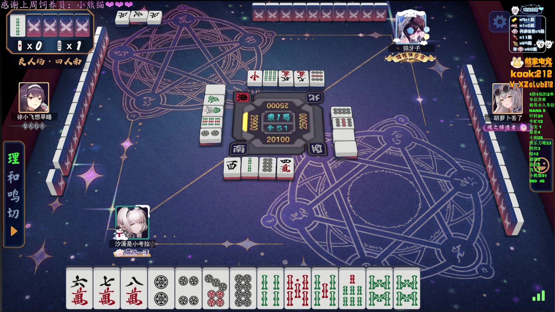 【2025-11-01 00点场】汐湲是小考拉：【汐湲】10.31~最后一天也要开开心心