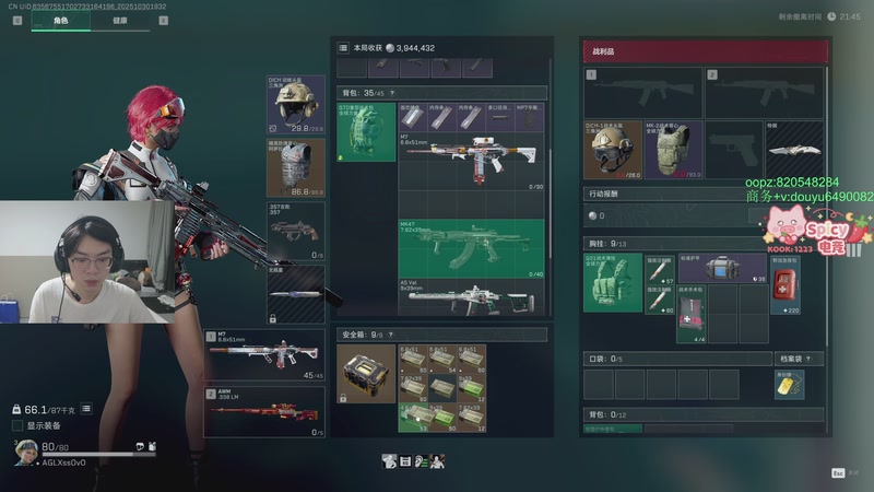 【2025-10-30 19点场】Jackyar：三角洲真好玩！ 6490082