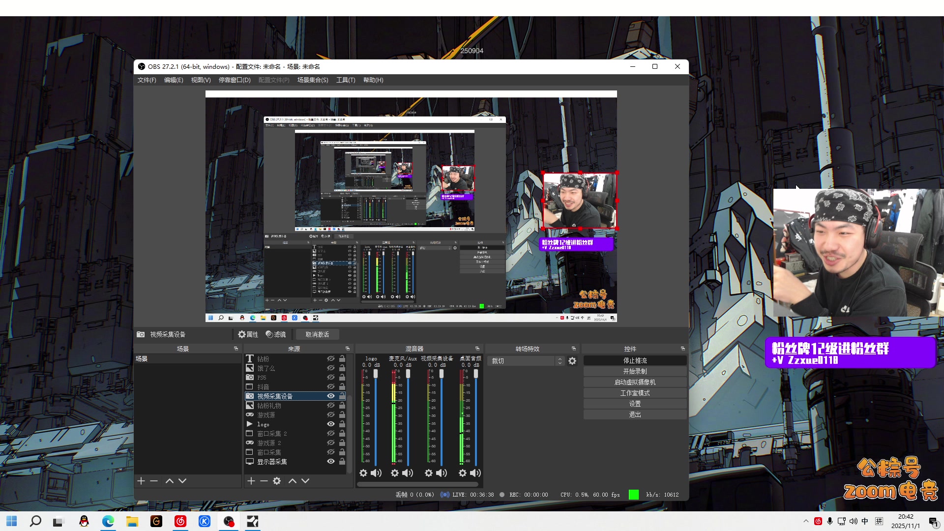 【2025-11-01 20点场】金甲EzNpc：【ZooM电竞】真男人无所畏惧