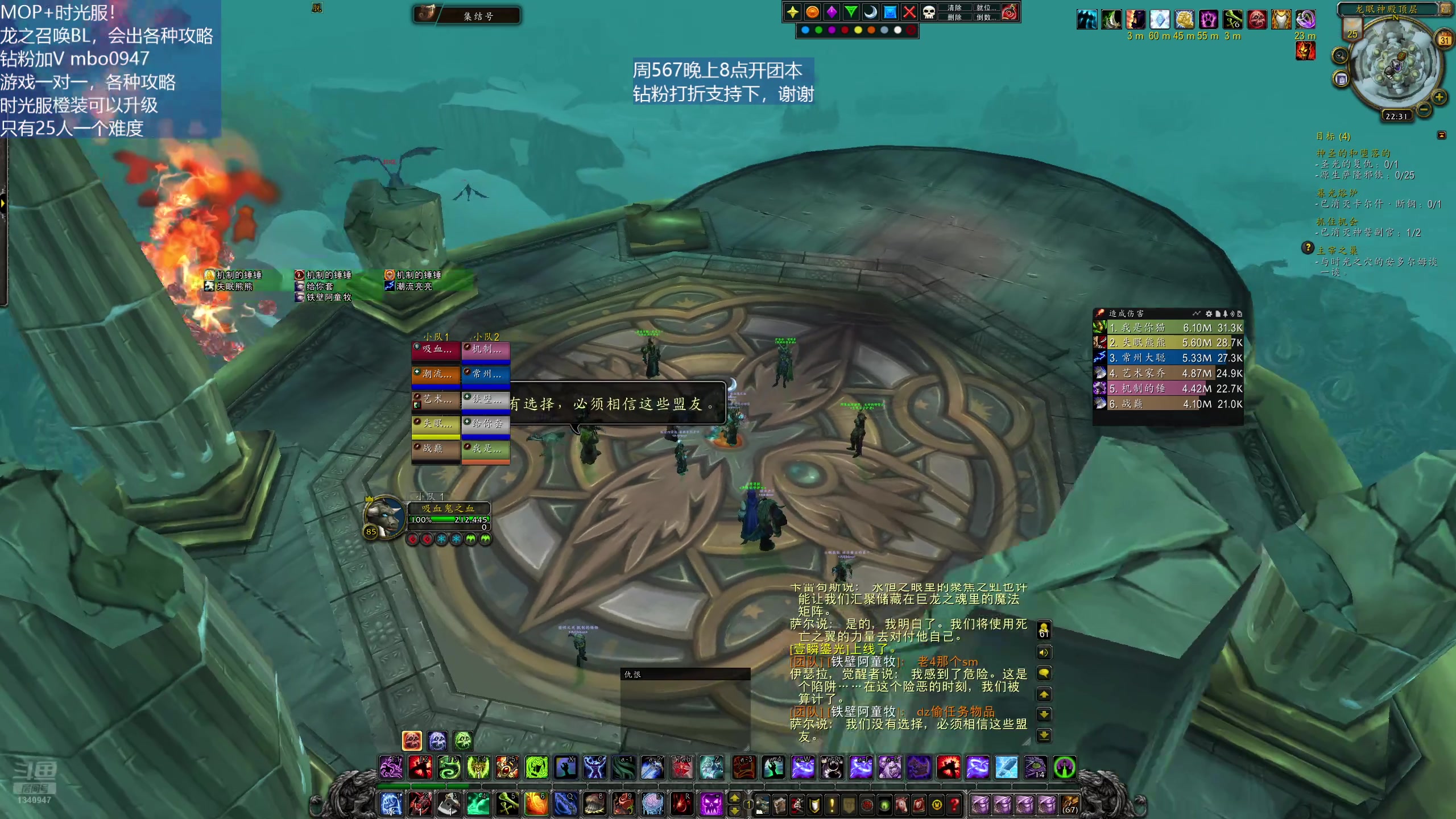 【2025-10-31 21点场】痴汉万宝路：MOP！尝试下DS团本！