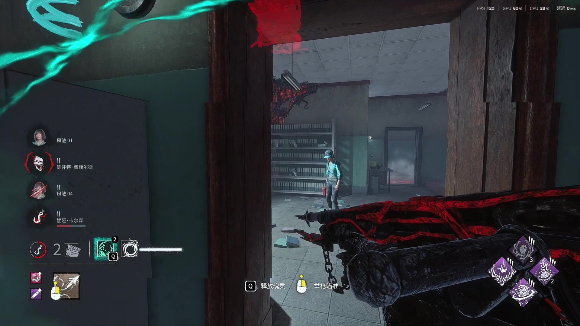 【2025-11-01 23点场】丨马老六丨：【六神】游戏室