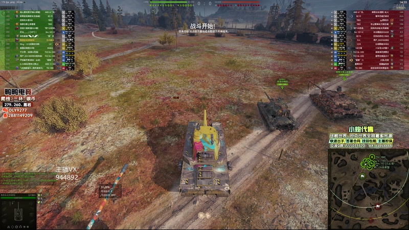 【2025-10-29 23点场】黑鹰BLACK职业选手：打黄金送传说分段