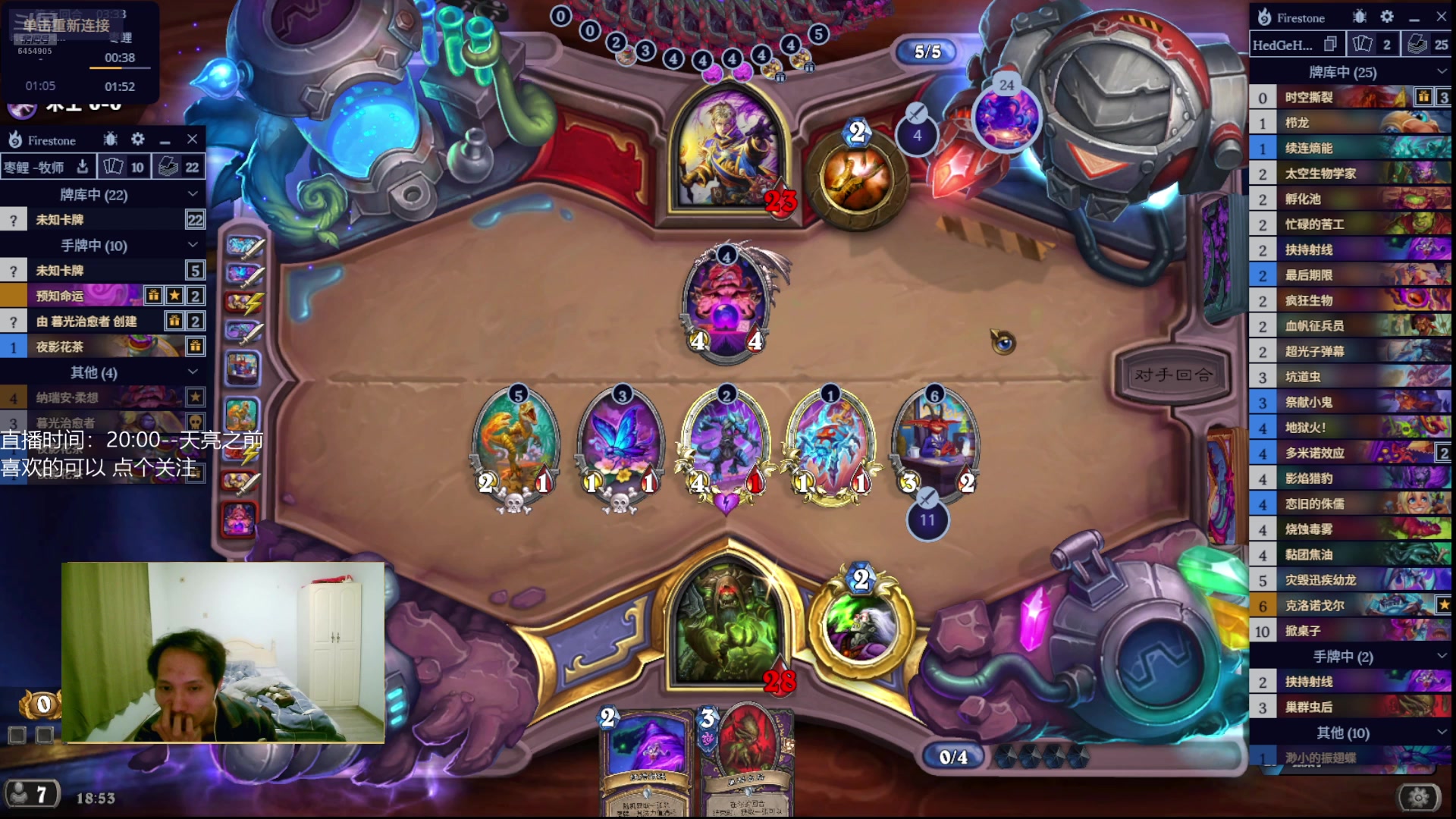 【2025-10-31 18点场】承韬：承韬：10月快乐 6454905