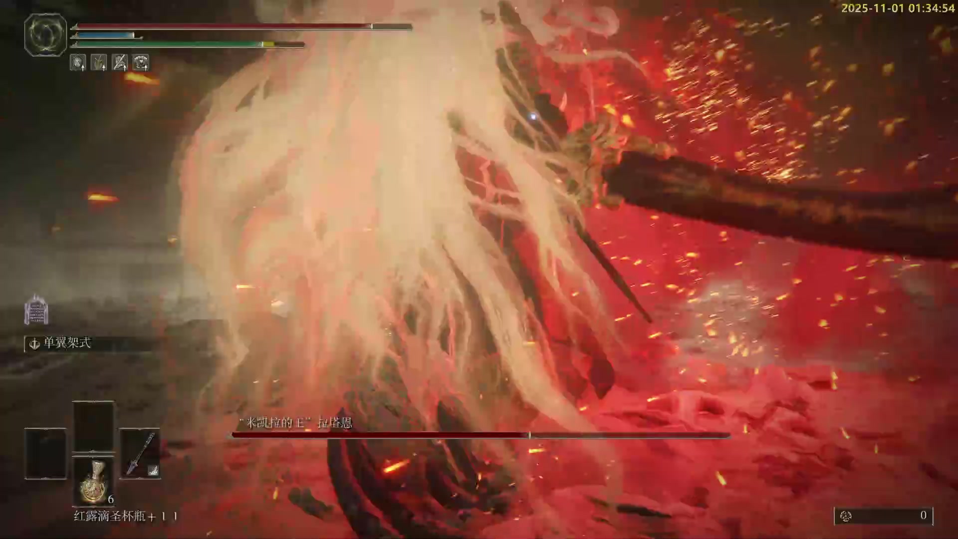 【2025-11-01 01点场】白白的胖胖呀：⭐️【铁皮双倍】来钓鱼⭐️