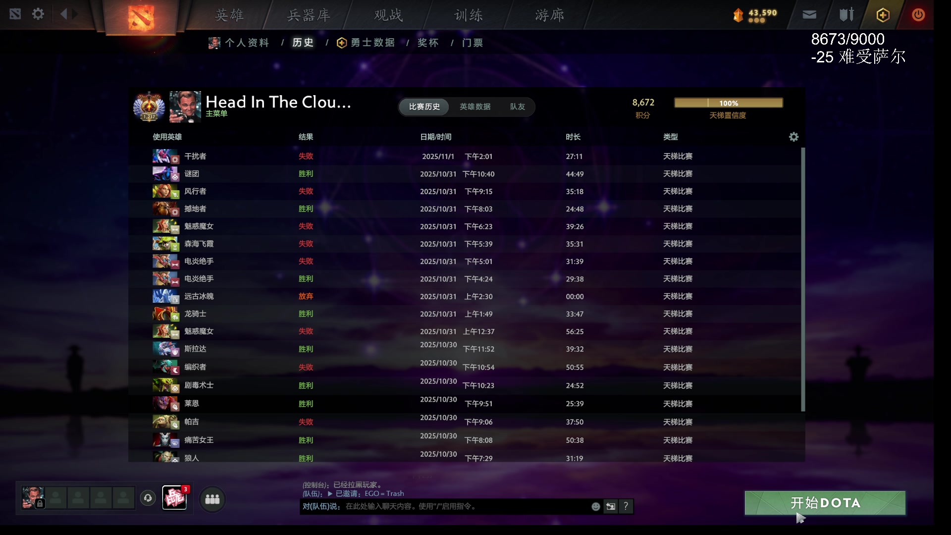 【2025-11-01 13点场】ChuaN黄福全：愉快的周六！看看是快乐还是难受！