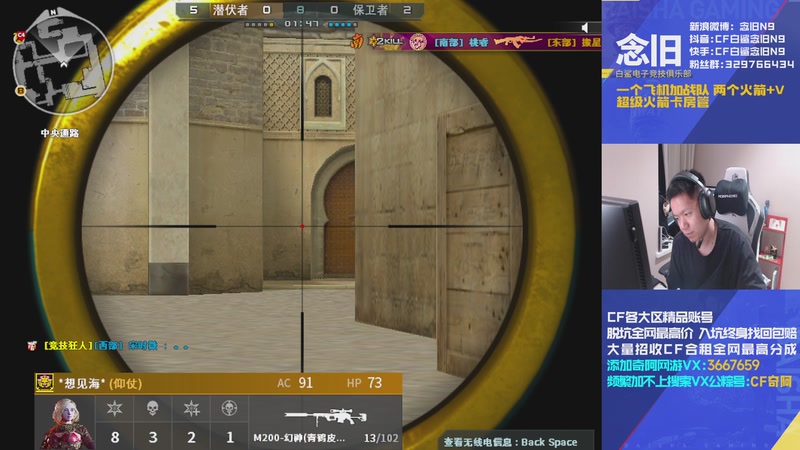 【2025-10-31 22点场】白鲨念旧N9:双倍亲密度，狠狠排位！