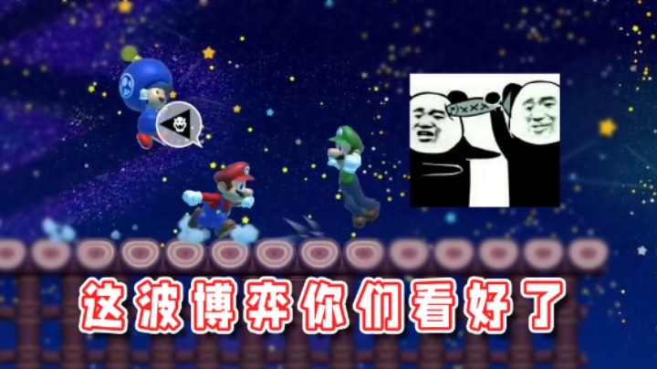 【超级小桀】选择比努力更重要！这波博弈你们学会了没？