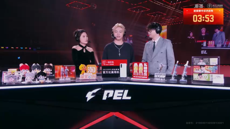 【2025-11-01 00点场】和平精英官方赛事：重播|PEL夏季赛决赛
