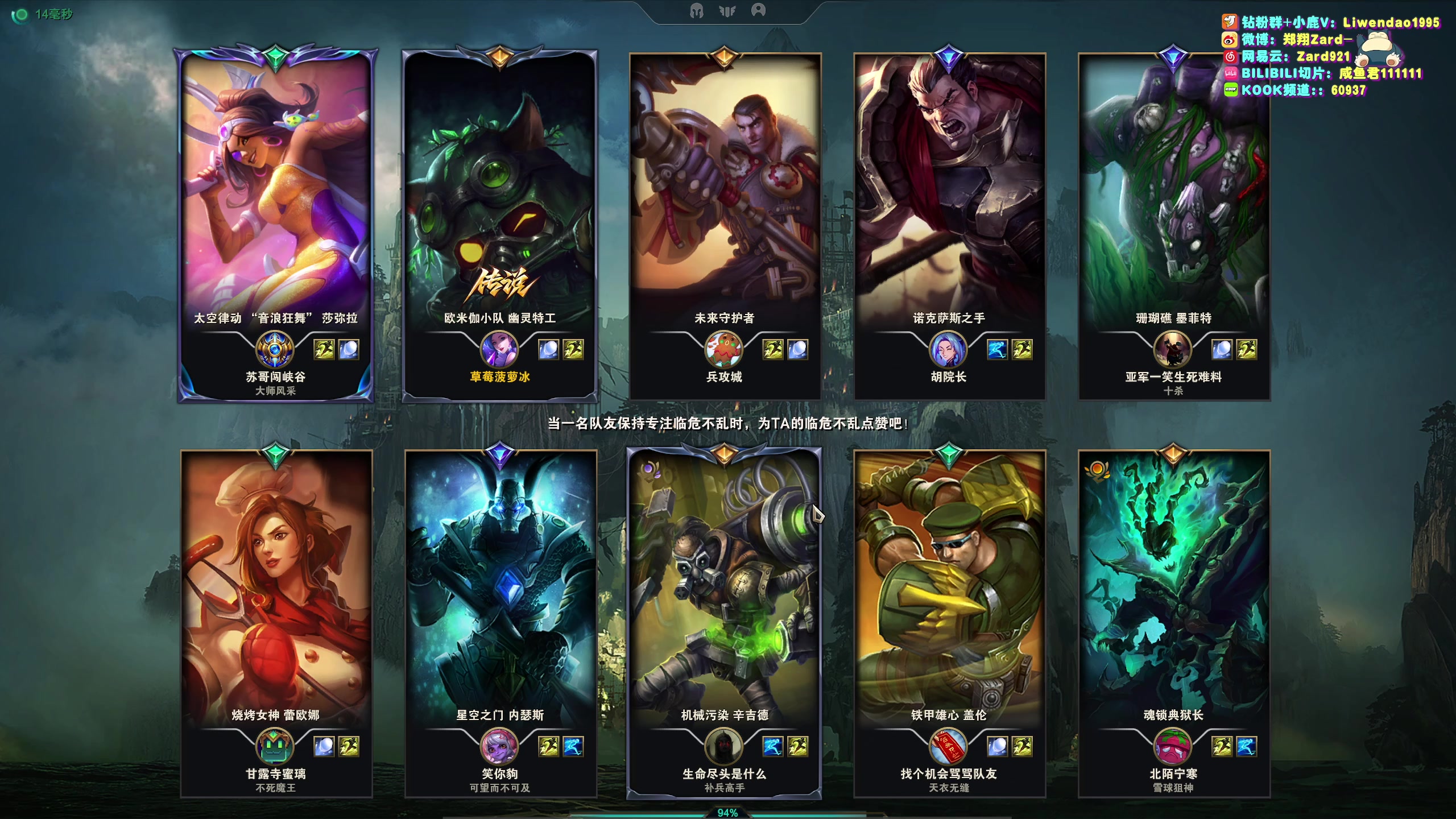 【2025-11-01 19点场】zard1991：zado1991-chill dude