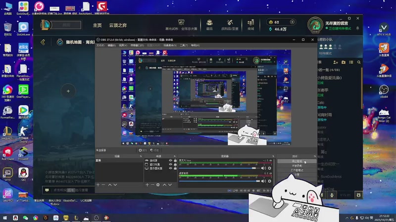 【2025-10-31 21点场】欢颜ZG：符文大乱斗开饭冲冲冲