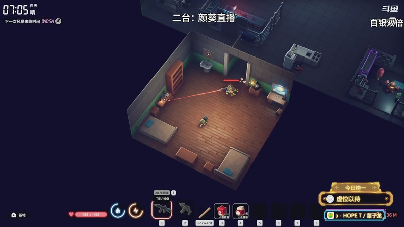 【2025-11-01 18点场】隐者丶丶：【小蜜蜂】我爱直播