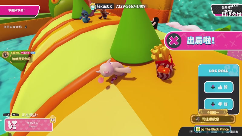 【2025-11-01 00点场】隐者丶丶：【小蜜蜂】我爱直播