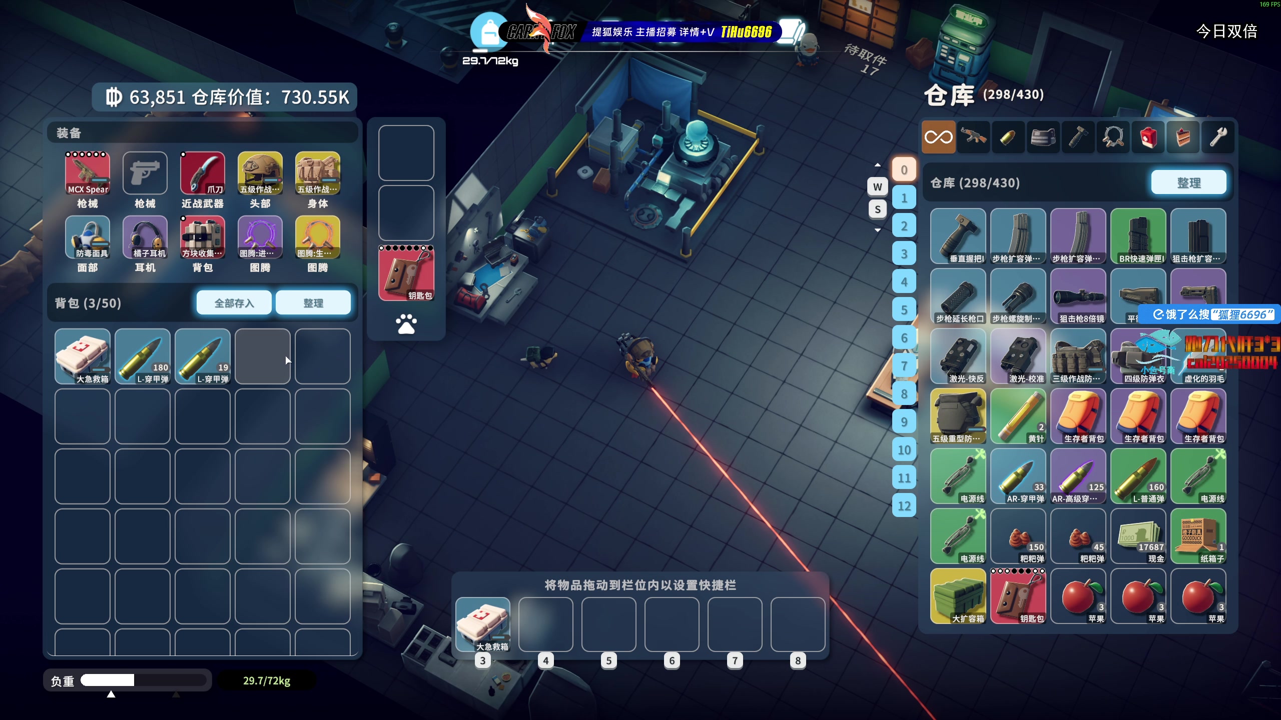 【2025-11-01 15点场】狐狸不太Sao：挑战最高难度逃离鸭科夫！6696