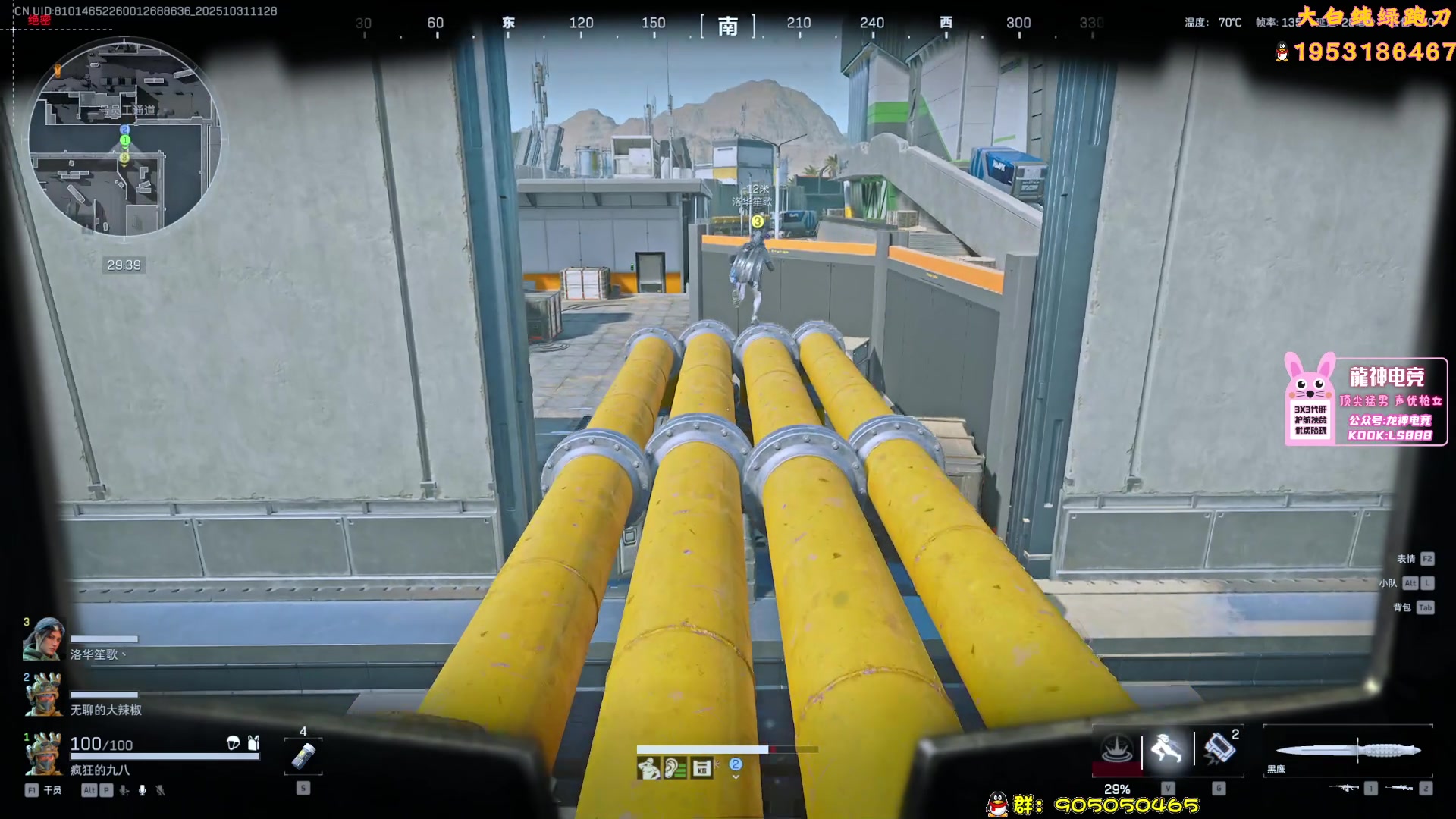 【2025-10-31 10点场】TAT大白：思路解说式教学扫码。