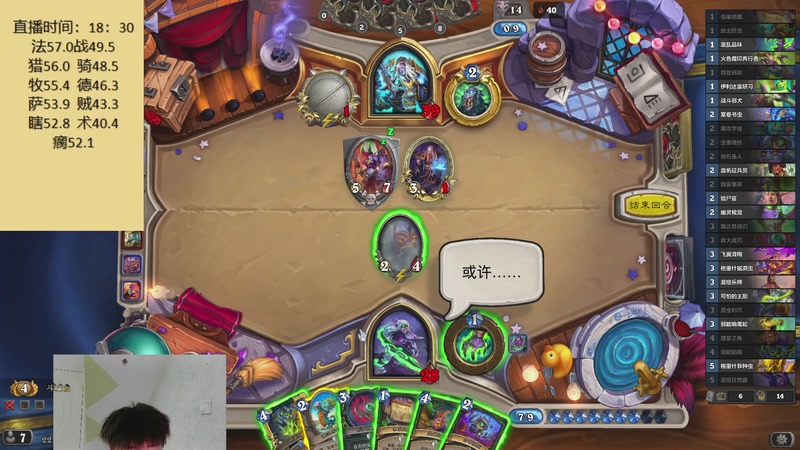 【2025-10-28 22点场】灬小胖虎灬：虎：版本最后了，加油加油！