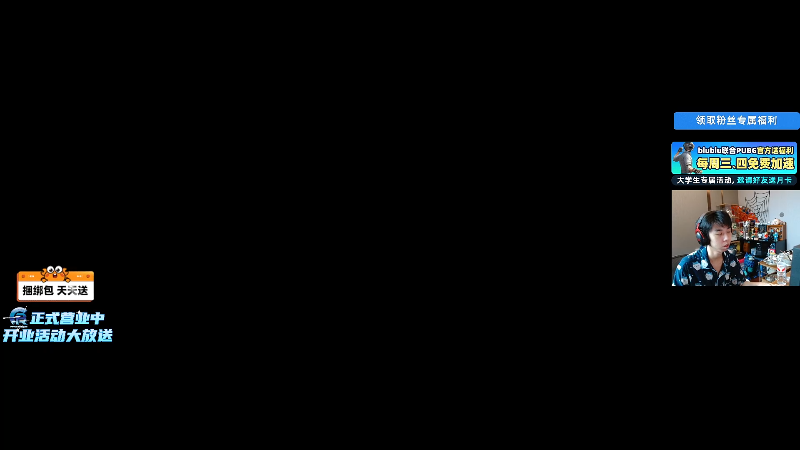 【2025-11-01 16点场】Xleft小叮当：【双倍+1元粉丝牌】