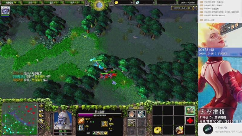 【2025-10-26 00点场】三秒撸撸OMG：11平台OMG：到点了，开吹！