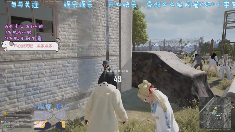 【2025-10-26 19点场】爱你的小妙妙x阿珂：小喵VSS 十字弩  不要举报我喔