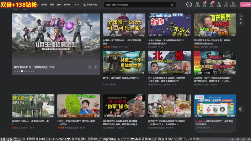 【2025-11-01 10点场】阿愈Ayu：愈❥双倍+138钻粉限时活动