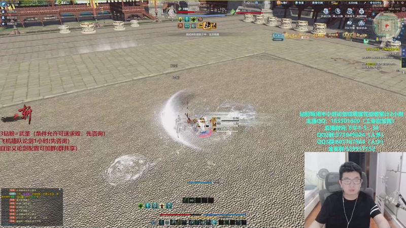 【2025-10-31 15点场】挽词丶清风：全职业论剑,飞机可插队！！！！