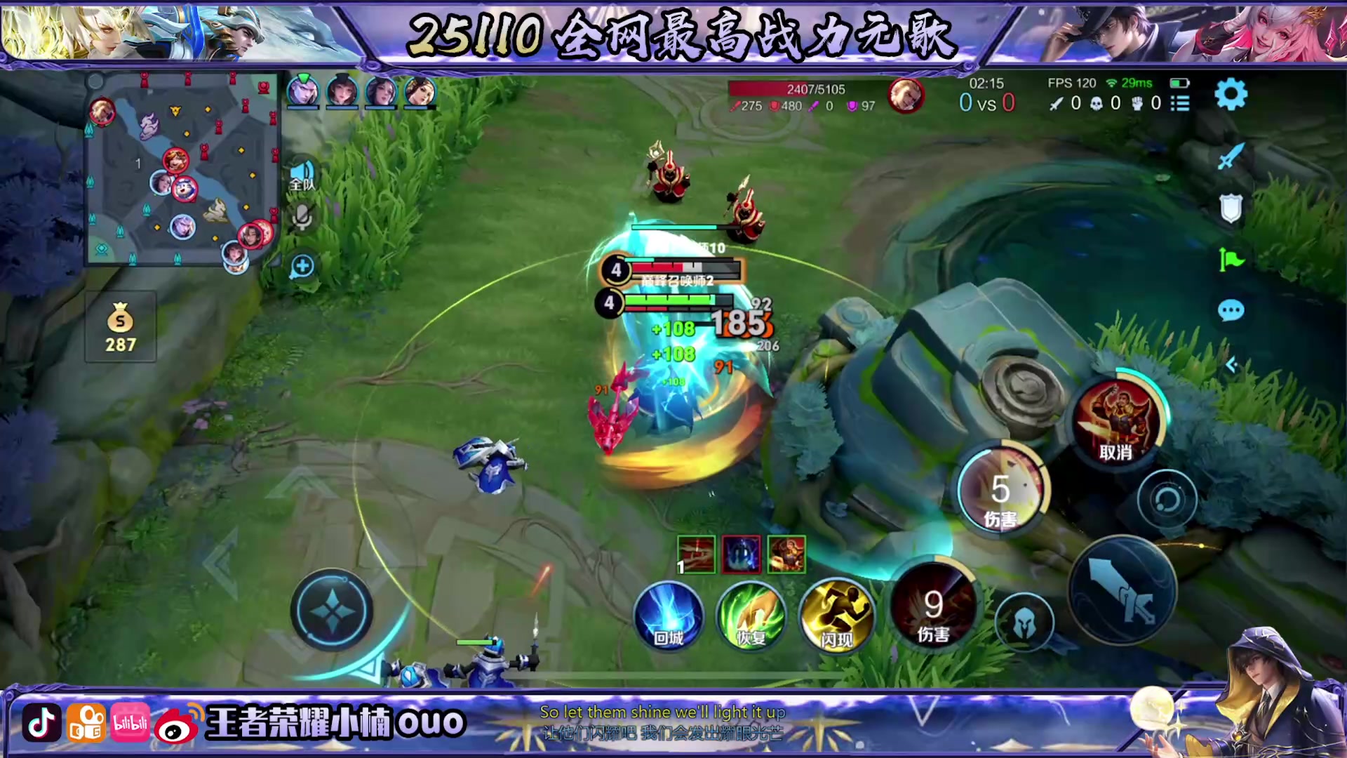 【2025-10-31 22点场】小楠ouo：十月辛苦农民（钻石双倍）