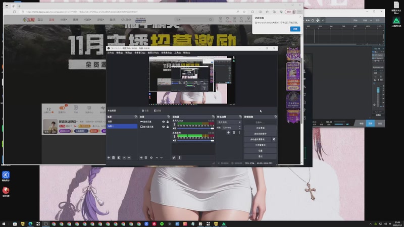 【2025-11-01 21点场】阿炎LTL：燃烧燃烧燃烧~
