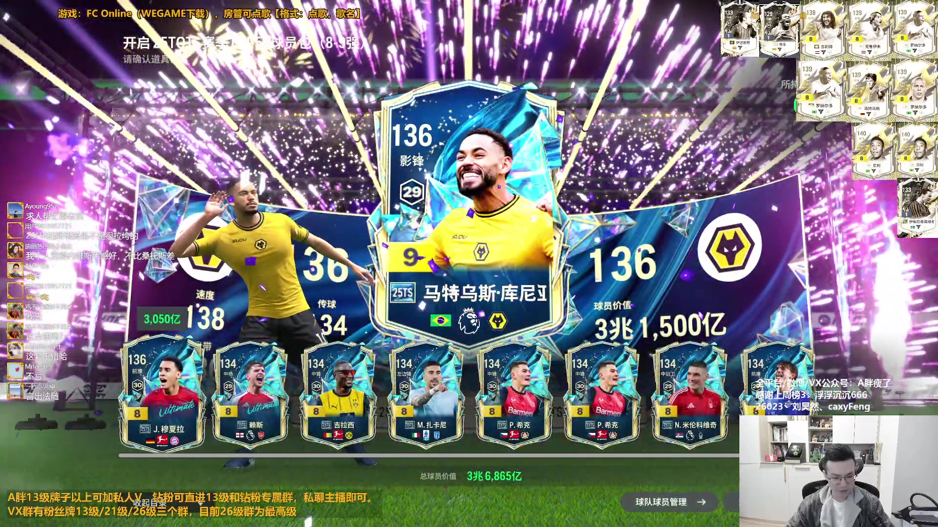 【2025-11-01 10点场】A胖瘦了：A胖~终极TS限购+钻粉活动