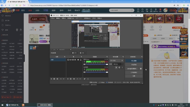 【2025-10-31 19点场】蝎i子：骑砍2：测试版1.3.2