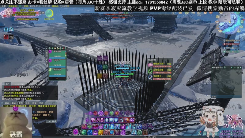 【2025-11-01 19点场】勤奋的赤鳞：【赤鳞】新赛季毒经竞技场