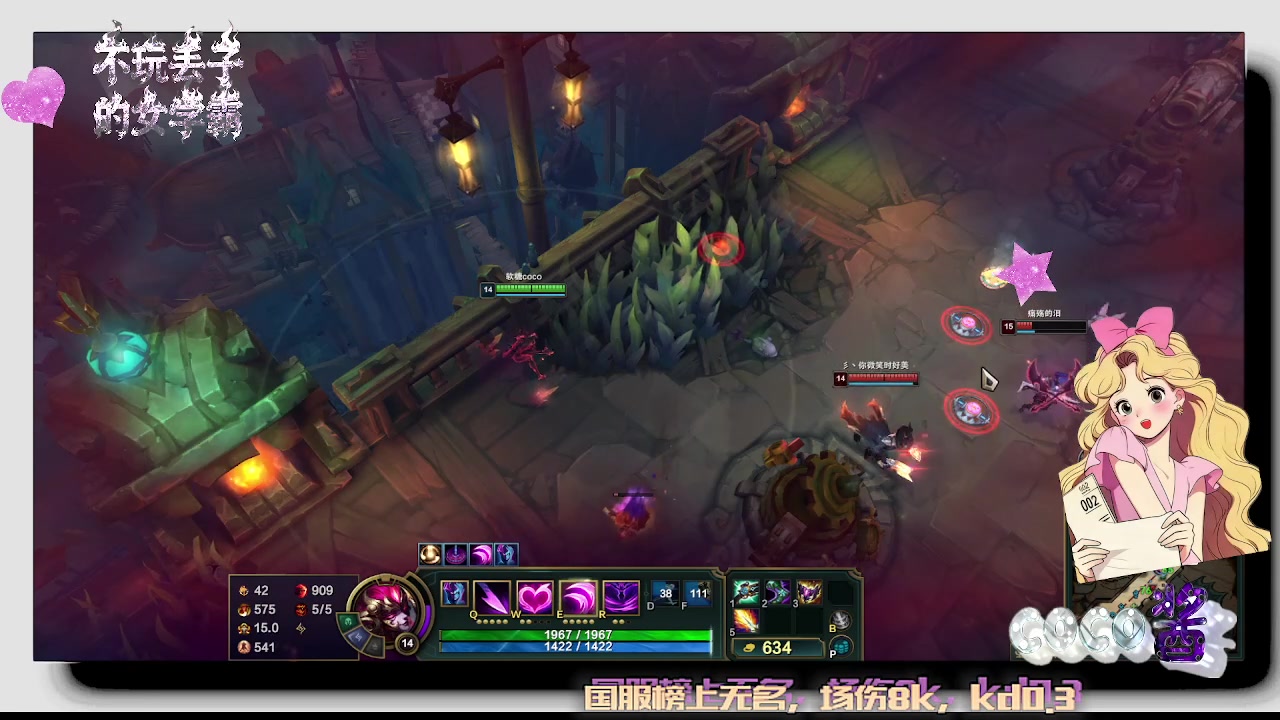 【2025-10-31 15点场】熊末coco:不玩丢丢的女学霸