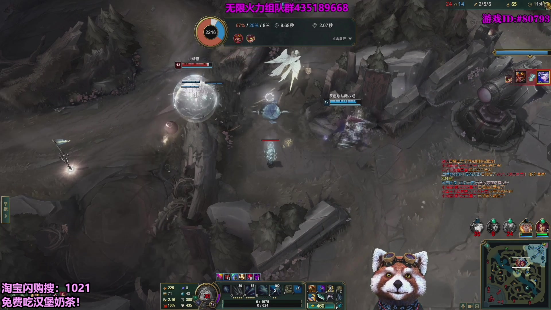 【2025-11-01 14点场】爷大干：黑色玫瑰海克斯乱斗！