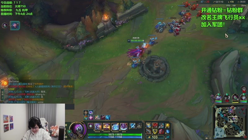 【2025-11-01 06点场】NB丶小飞：s杯冠军云顶峡谷上分！