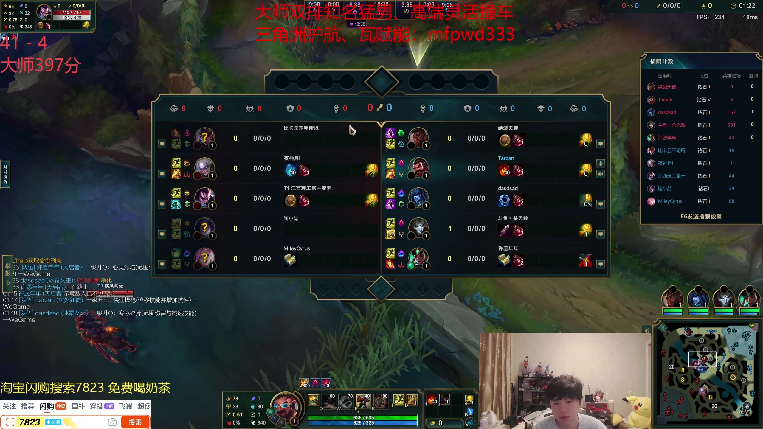 【2025-11-01 19点场】格局OoO：峡谷之巅90胜率上王者