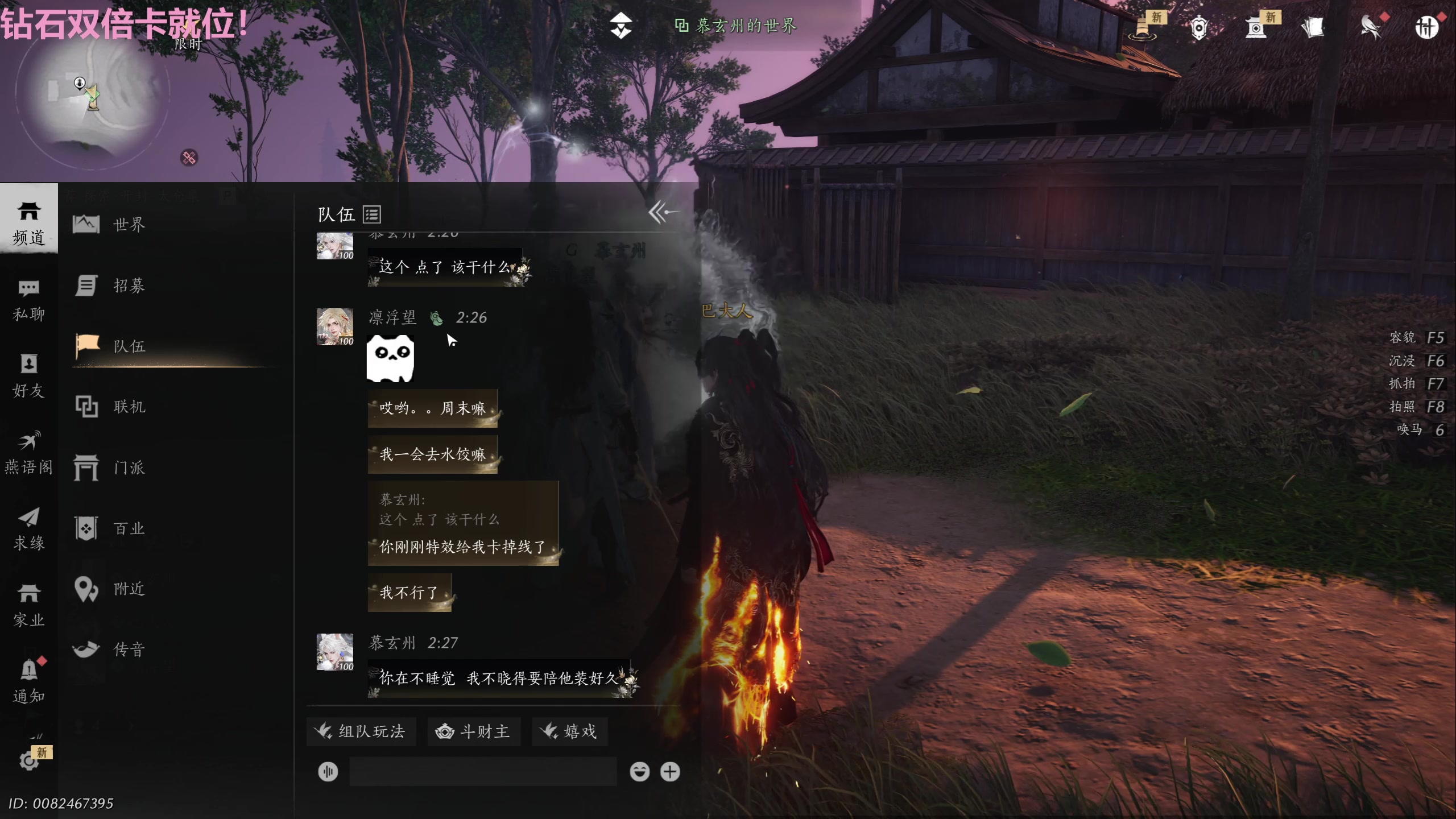 【2025-11-01 02点场】Tony托公子：满血复活！！！ 8181