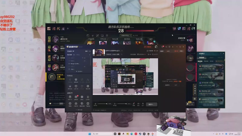 【2025-10-28 20点场】神牛教丶教主：核弹牛头法强999wq秒人