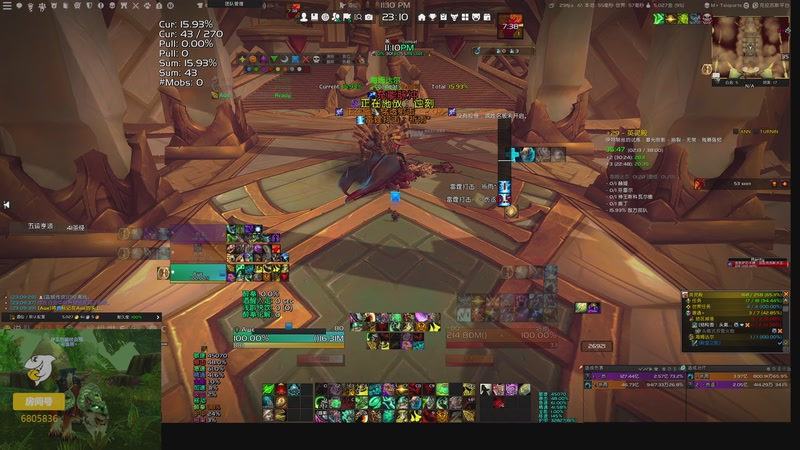 【2025-10-31 23点场】菜叽魂总：咸鱼待翻身 6805836