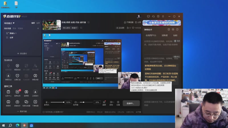 【2025-11-01 09点场】东台林铭：昨晚 辉辉 夜枫 何俊 循环赛