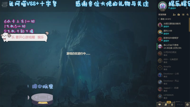 【2025-10-31 19点场】爱你的小妙妙x阿珂：小喵VSS 十字弩  不要举报我喔